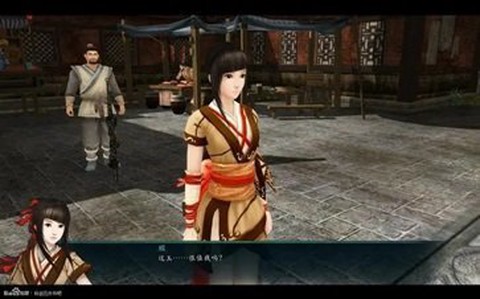 仙剑五前传修改器图3