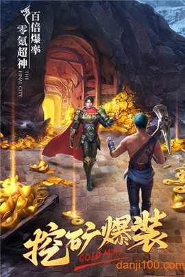 连击传奇超变版[图1]