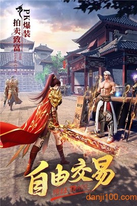 连击传奇超变版图1