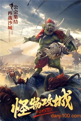 连击传奇超变版图2