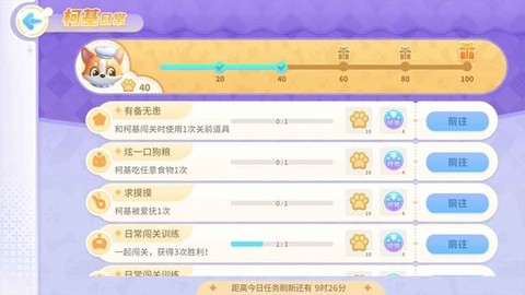 金牌铲使官[图1]