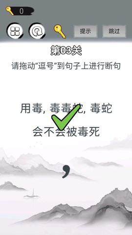 画线拯救你图1