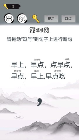画线拯救你图2