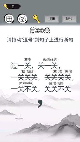 画线拯救你图3