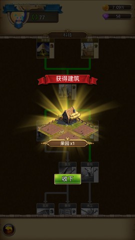 你的家园[图2]