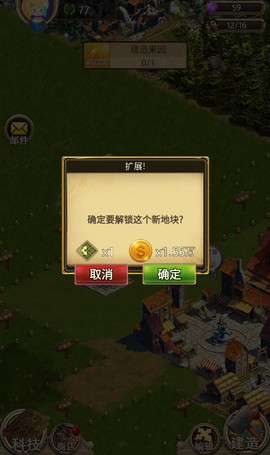 你的家园[图3]