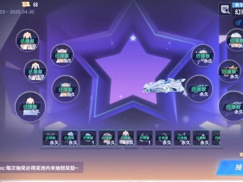 qq飞车手游荣耀勋章45元勋章有什么[图2]