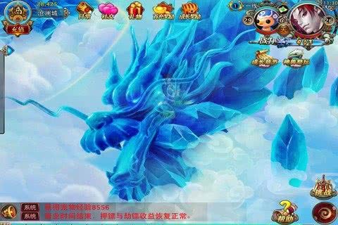 大话来了图3