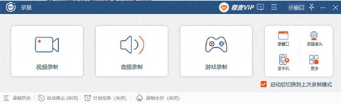 古剑奇谭分辨率怎么调[图1]
