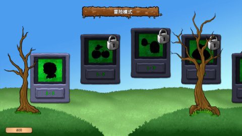 植物大战僵尸：重生[图3]