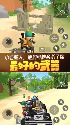 香肠人荒野吃鸡[图2]