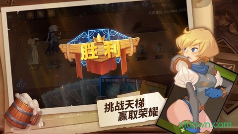 我的回合[图1]