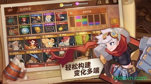 我的回合图3