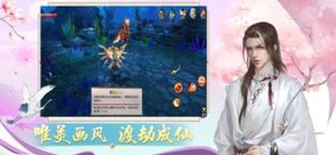 山海经之名剑录手游[图1]