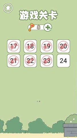 孩子去哪野了2图2
