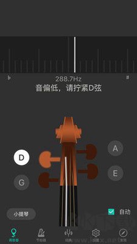 小提琴调音器[图2]