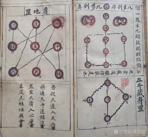 九阴真经归元阵怎么学[图2]