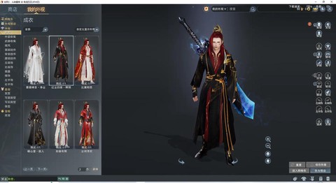 剑网3剑纯怎么输出[图2]