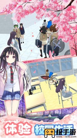 我的樱花高中生校园[图1]