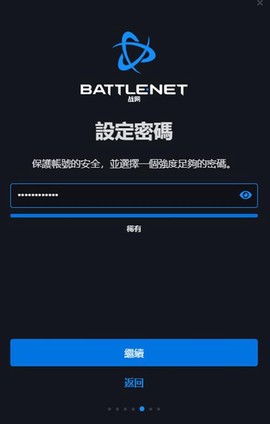 手机炉石传说怎么注册