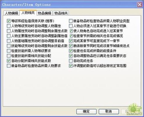 atma怎么修改暗黑破坏神[图1]