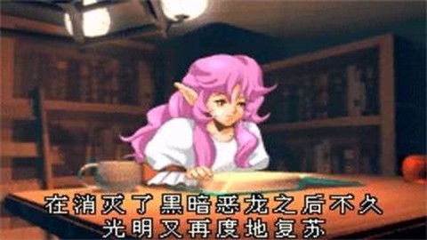 光明之魂[图3]