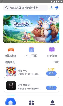 至尊国际图1