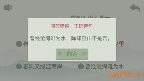开心古诗词[图1]