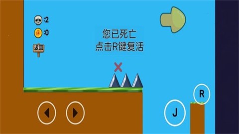 像素生存闯关大冒险[图1]