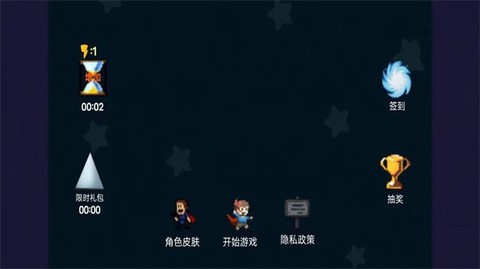 像素生存闯关大冒险[图2]
