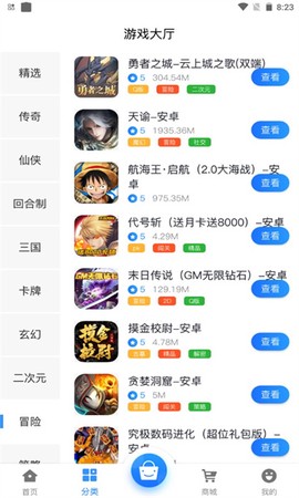 纳讯手游[图1]
