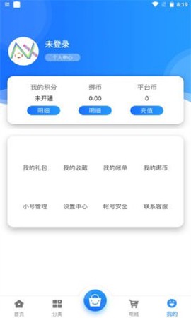纳讯手游图3
