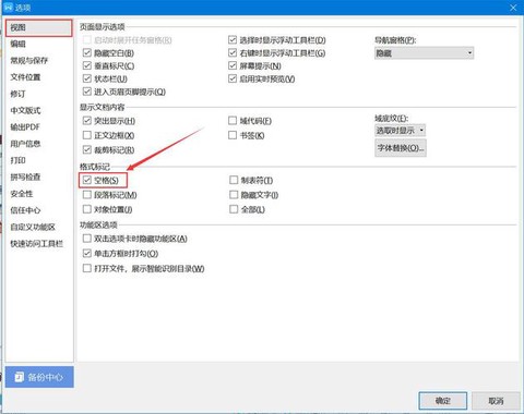 qq飞车空格怎么打
