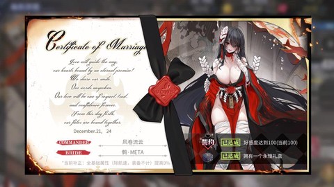 碧蓝航线怎么听cv[图2]