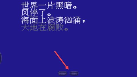 最终幻想1[图1]