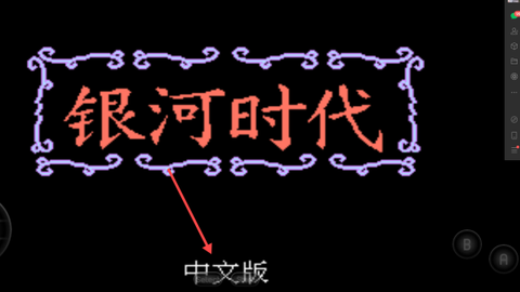 最终幻想1[图2]