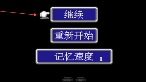 最终幻想1[图3]