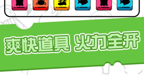 暴走小方块[图3]