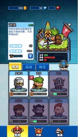 扎心英雄[图3]