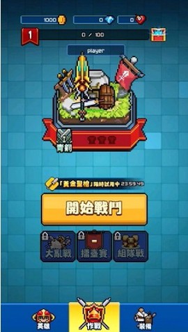 扎心英雄[图4]