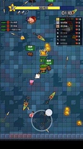 扎心英雄图2