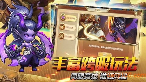 上古诸神[图1]