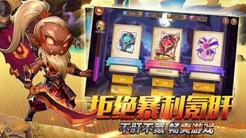 上古诸神[图2]