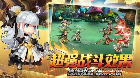 上古诸神图1