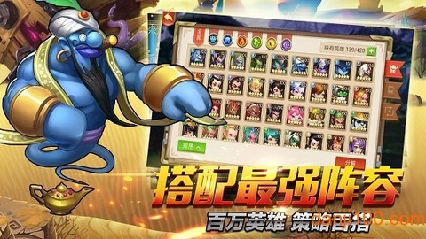 上古诸神图2