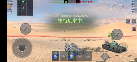 坦克世界插件如何删除[图1]