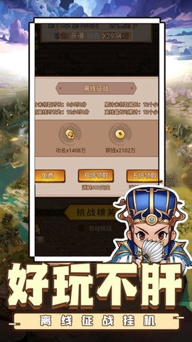 乱世无双[图1]