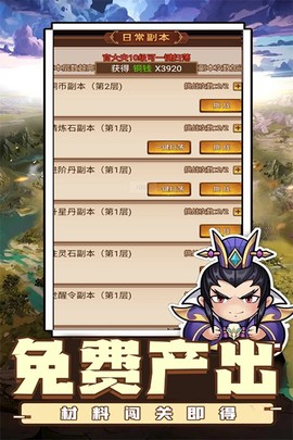 乱世无双图1