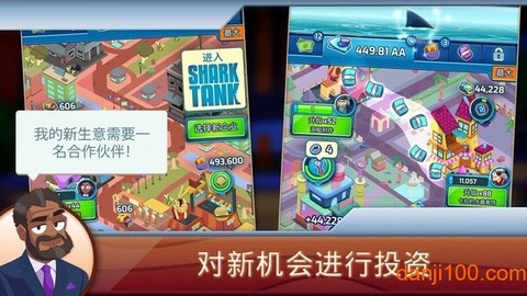 鲨鱼坦克大亨[图1]