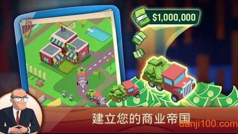 鲨鱼坦克大亨图1